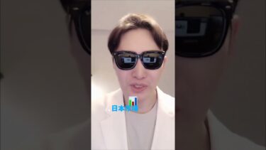 日本株を牽引するのは？半導体からAI、防衛まで注目テーマ7選 #米国株投資マット