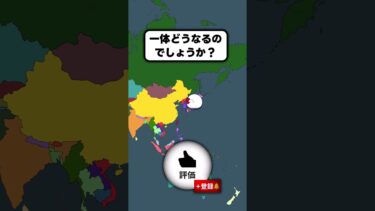 もしも世界から戦争がなくなったら？ #ポーランドボール #shorts