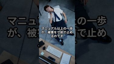 【海外の反応】「見て見ぬふりが日本流でしょ？」笑ってた旅行者が黙り込んだ“コンビニの現場”