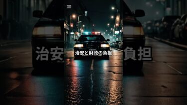 ヨーロッパで移民政策が崩れた本当の理由　#移民政策 #ヨーロッパ #世界の現実 #国際問題 #雑学 #YouTubeShorts