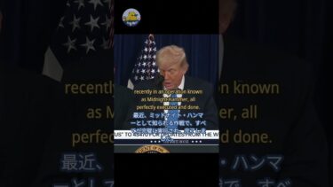 💥 軍事力の解放 | トランプ氏、米軍がベネズエラのマドゥロ大統領を捕らえたと発言