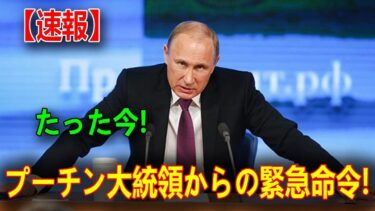 最新ニュース 2026年1月2日