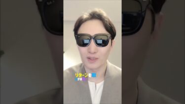 あなたは社長に「給料上げろ」と言える？インフレ時代んは自力で”資産形成”稼ぐこれ忘れないで！ #米国株投資マット