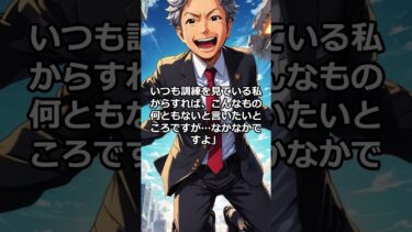 自衛隊の最前線へ｜小泉大臣が体験したリアル訓練#小泉進次郎#防衛大臣#自衛隊#降下訓練始め#習志野演習場#パラシュート部隊#新春行事#安全保障#日本の防衛#訓練体験#ニュース解説#政治ニュース