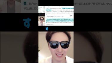 なぜ日本の半導体 東芝 キオクシア は敗れたのか？半導体シェアが韓国・中国へ移った衝撃の理由 #米国株投資マット