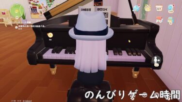 ゆっくりゲームから始まる夕方の経済タイム