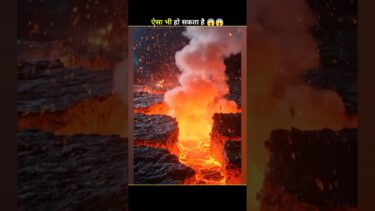 Unbelievable Process Of Climate Change 😱😱 #facts #sciencefacts #knowledge