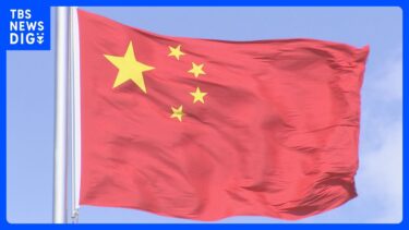 中国が新たな対抗措置 「日本の軍事力強化につながる」品目の輸出禁止　レアアース輸出に影響出る可能性も　中国日本商会「活動に支障出たら申し入れ」｜TBS NEWS DIG