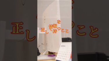 #41 🇯🇵 今すぐ知るべき｜台湾有事の際、日本に起きる事