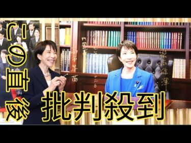外交で難題次々、円安・物価高継続… 高市首相を待ち受ける2026年「いくつもの修羅場」