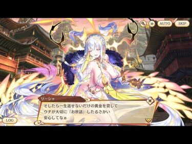 【世界経済壊れちゃ～う】あやらぶ日和 そのｙ４４【同盟戦お疲れ様回】