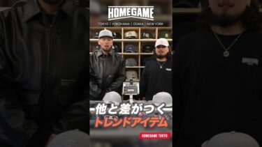 [今期も大注目な世界的トレンドの一つが別注で登場]ラインストーンカスタムが８型完成しました！[NEW ERA/別注]