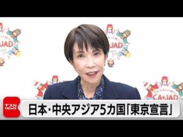 「日本と英国、サイバー安全保障と希少鉱物で戦略的連携強化」