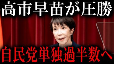 移民問題も、減税も関係ない