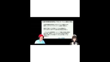 【日本株予想】ジャクソンホール会議から日米金利と株価を予測します！  #Shorts #株式投資 #ファンダメンタル分析 #FRBパウエル議長
