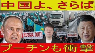 【緊急解説】ドネツクの地獄：ミノラド包囲戦でロシア軍「行進中に全滅」ウクライナ第３５海兵旅団の罠が炸裂