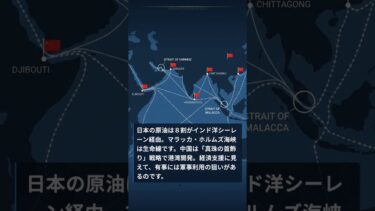 ガソリン高騰の謎、インド洋に真犯人？