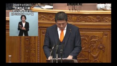20260226参議院本会議【移民政策】神谷宗幣×高市早苗 #移民政策 #高市早苗 #参政党 #神谷宗幣 #外国人労働者 #参議院本会議