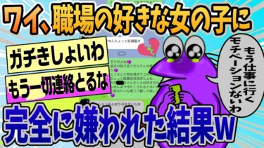 【天才】英国「不法移民問題…せやっ！ルワンダに送るで～！」←力技すぎな解決で草ｗｗ【2ch面白いスレ】