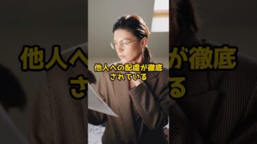 海外「日本のトイレは神か！」驚愕の衛星文化【海外の反応】 #雑学 #歴史#日本すごい #海外の反応