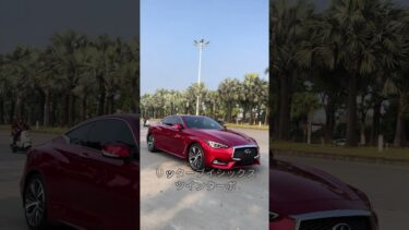「これ、日本車？」インフィニティQ60を知らない日本人