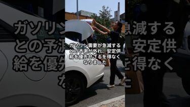 脱炭素に急ブレーキ!? 出光が製油所閉鎖をまさかの撤回