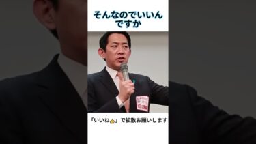 【完全論破】小林鷹之「全く理解できない」野党の安全保障ごっこを一刀両断！「イロハのイ」も知らない人たちに国は守れない。