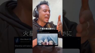 【衝撃】イーロン・マスクが「火星移住」を後回しに😱裏で進む“月面都市計画”のヤバすぎる真相🌕🚀#SpaceX #宇宙 #アルテミス計画 #NASA