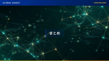【国際 スポーツ】49ersケイオン・ホワイト選手、リル・ベイビーとの口論で銃撃され負傷