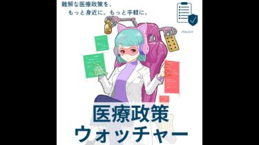 【国際合意】医療インフラを「異常気象に耐える」設計へ：WHO連携の行動計画が示した三大柱