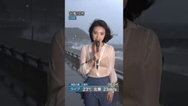 荒天の中で続行された気象中継