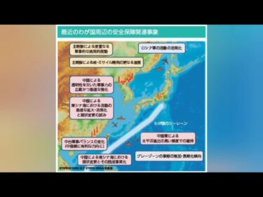 「北朝鮮・中国の脅威に対応！日米韓三国防衛協力の最前線」