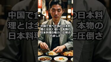 「世界３位の都市が日本にある？そんなことあるわけない！」日本を見下す中国人記者が東京の絶景を見て言葉を失った理由とは？【海外の反応】