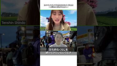 気候危機に対してあまりにも危機感がなさすぎるという危機感 #気候危機 #気候変動 #温暖化 #比例は日本共産党 #堀川あきこ