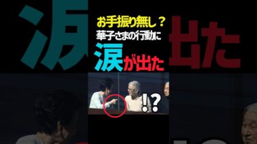 これは勇気ある行動です