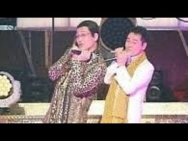 🎤 ピコ太郎「PPAP」人気再燃🌍 世界的トレンドとアイドルコラボが後押しこちらどうぞ👇**Subscribe & Share