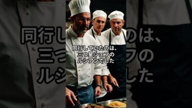 【海外の反応】「日本の包丁は高いだけで中身がない！」そう言い切った男が“0 1°”の世界を見て震えた話