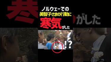 あ！その行動は海外では…