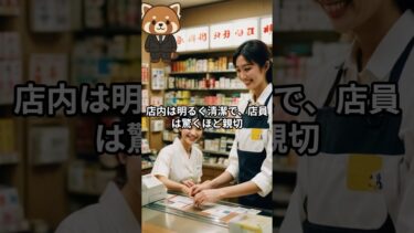【海外の反応】日本の100均が世界中を虜にする理由