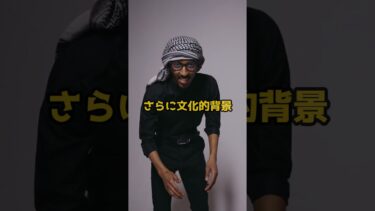 海外が理解できない日本人の礼儀【海外の反応】#日本すごい #海外の反応 #雑学