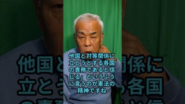 対等平等外交　＃日本共産党