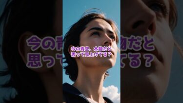 【警告】異常気象の正体、実は人工的だよ。#都市伝説 #2026年 #気象操作