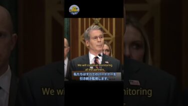 💥 | ベッセントが認める：ドル封鎖戦略がイランのインフレを引き起こし、街頭抗議を引き起こす