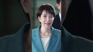 高市首相、国力強化へ投資喚起　「責任ある日本外交」訴え　スパイ防止で制度設計・施政方針 #shortvedio #エキスパートトピ