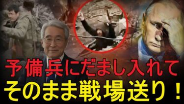 【緊急解説】ロシアの石油港が大爆発、「フラミンゴ」ミサイル出現でクレムリンまひ！