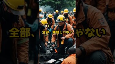 災害後に差が出るコミュニティの力【海外の反応】#日本すごい #雑学 #海外の反応