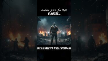 Real Gaza Story | Unbelievable Battle