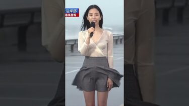 荒天の現場から冷静に伝える気象情報 #weatherreport