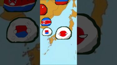 ミサイルマンの末路…#ルーマニア帝国 #shorts #ポーランドボール #北朝鮮 #ミサイル