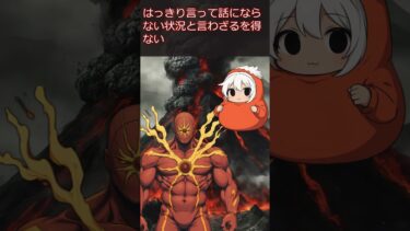 日本の移民問題最大の問題点はこれが議論されていない事だ